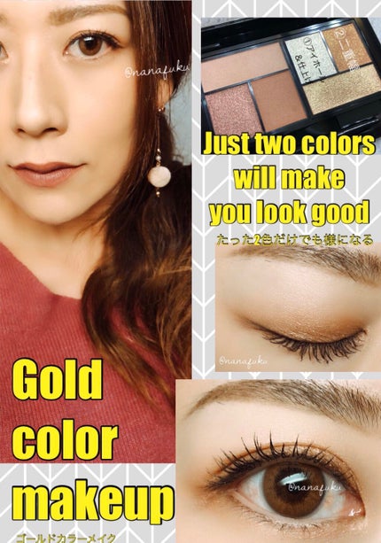 シティミニパレット/MAYBELLINE NEW YORK/アイシャドウパレットを使ったクチコミ(1枚目)