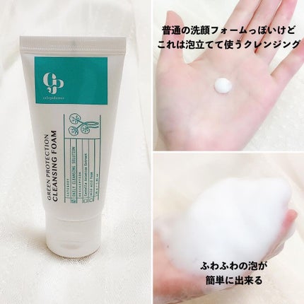 トライアルキット(mimi set)/CELEFIT/スキンケアキットを使ったクチコミ(5枚目)