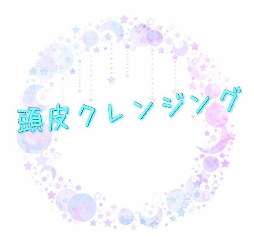 ホホバオイル/無印良品/ボディオイルを使ったクチコミ（1枚目）