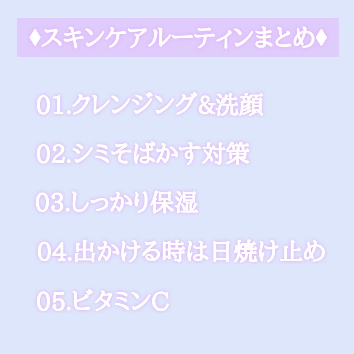 薬用デイクリーム ホワイト/フェアルーセント/日焼け止めクリームを使ったクチコミ(8枚目)