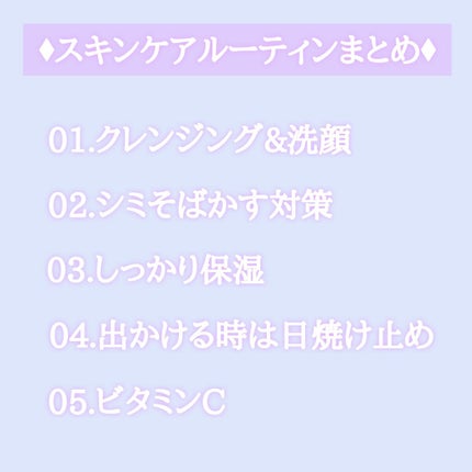 薬用デイクリーム ホワイト/フェアルーセント/日焼け止めクリームを使ったクチコミ(8枚目)