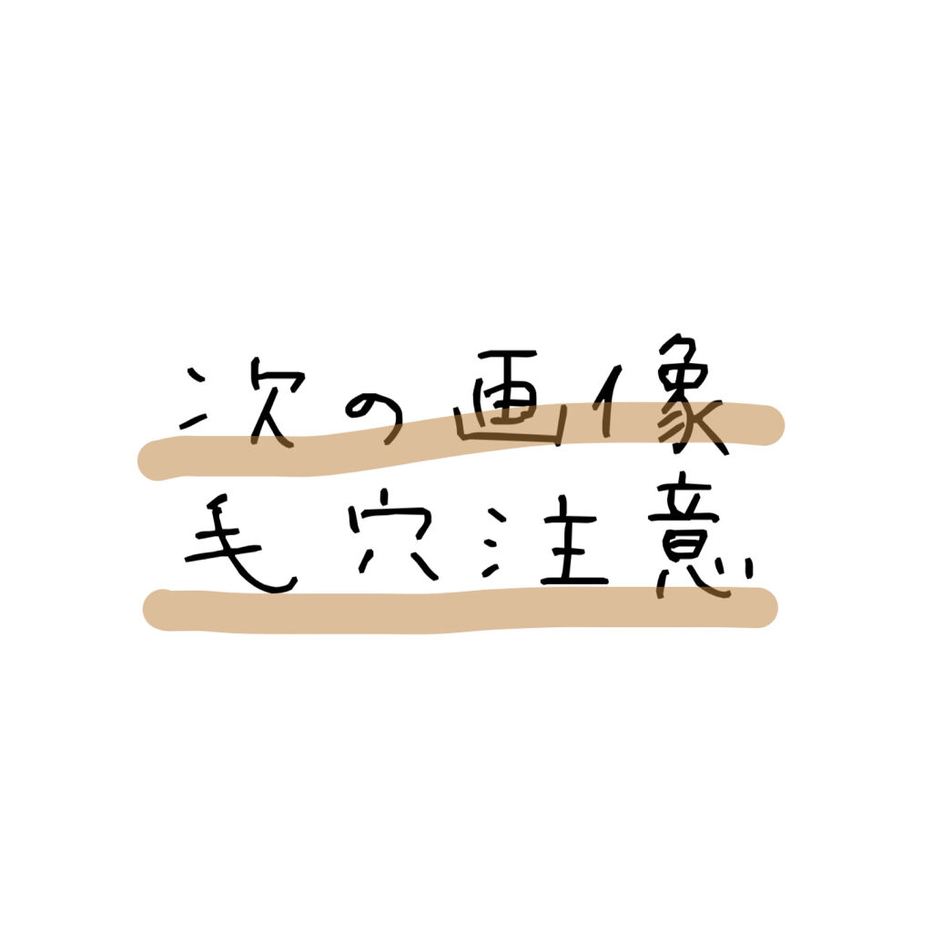 おうちdeエステ 肌をなめらかにする マッサージ洗顔ジェル/ビオレ/その他洗顔料を使ったクチコミ（2枚目）