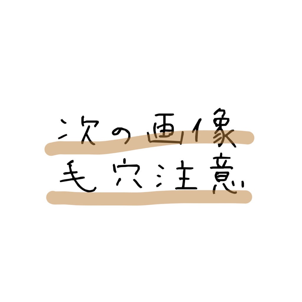 おうちdeエステ 肌をなめらかにする マッサージ洗顔ジェル/ビオレ/その他洗顔料を使ったクチコミ(2枚目)
