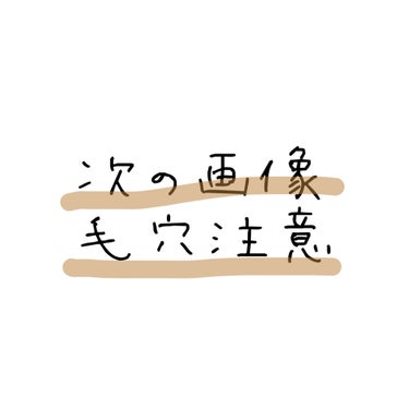 おうちdeエステ 肌をなめらかにする マッサージ洗顔ジェル/ビオレ/その他洗顔料を使ったクチコミ（2枚目）