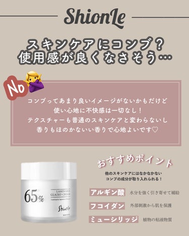 カウブランド無添加 保湿乳液のクチコミ「もっと色んな人に知って欲しい
私の中での名品スキンケアを紹介します💡

乾燥肌の私にとって
こ.....」（2枚目）