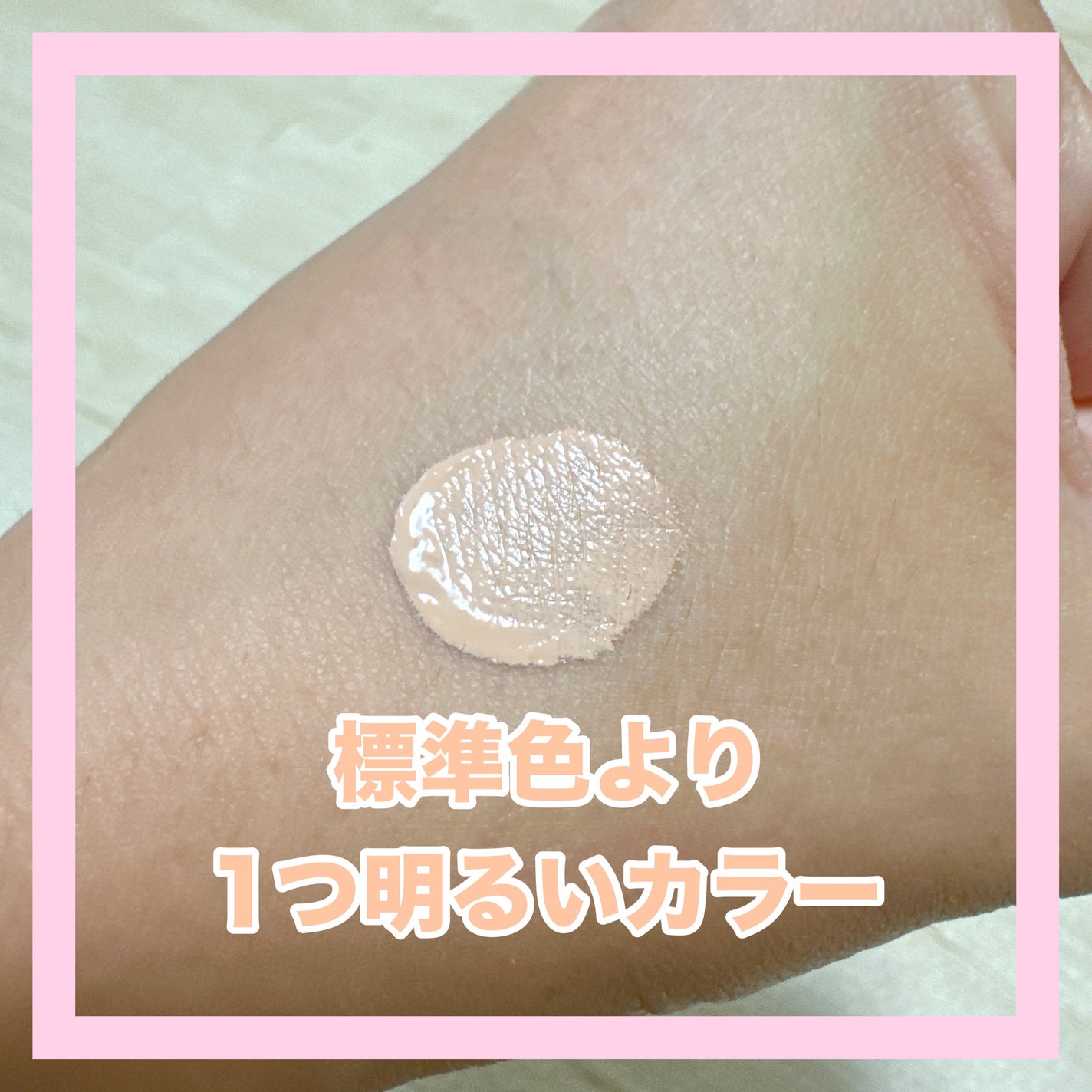 リアル フローレス ウェイトレス パーフェクティング コンシーラー/ローラ メルシエ/リキッドコンシーラーを使ったクチコミ(4枚目)