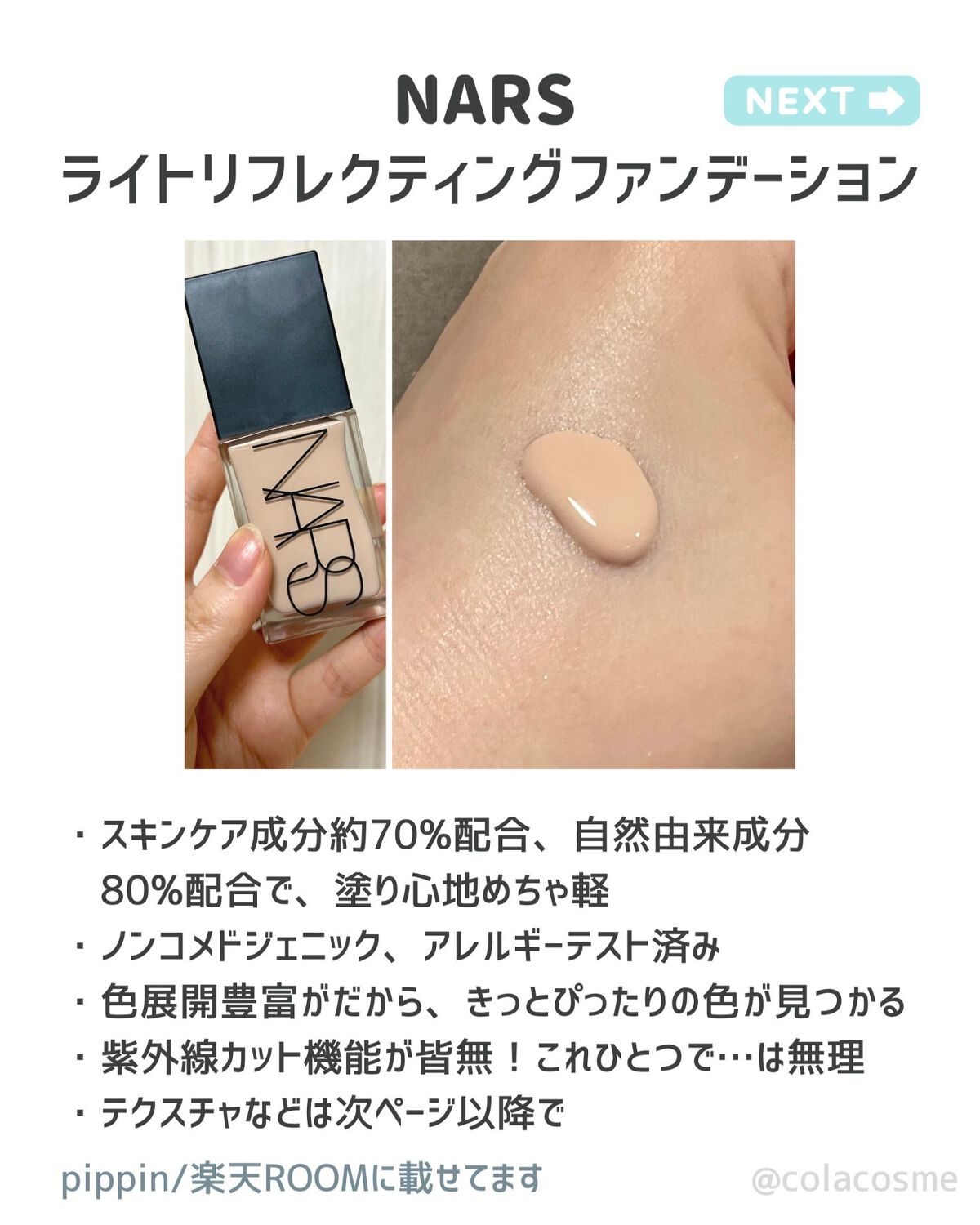 D-UVクリア ホワイトソリューション/アスタリフト/日焼け止めクリームを使ったクチコミ（3枚目）