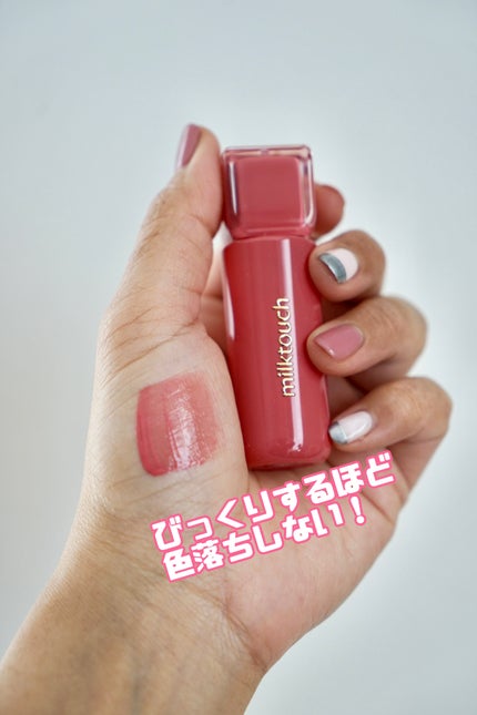 クリーミータッチライナー/キャンメイク/ジェルアイライナーを使ったクチコミ(5枚目)