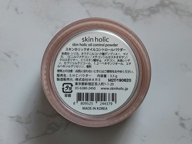 オイルコントロールパウダー/skin holic/ルースパウダーを使ったクチコミ（2枚目）