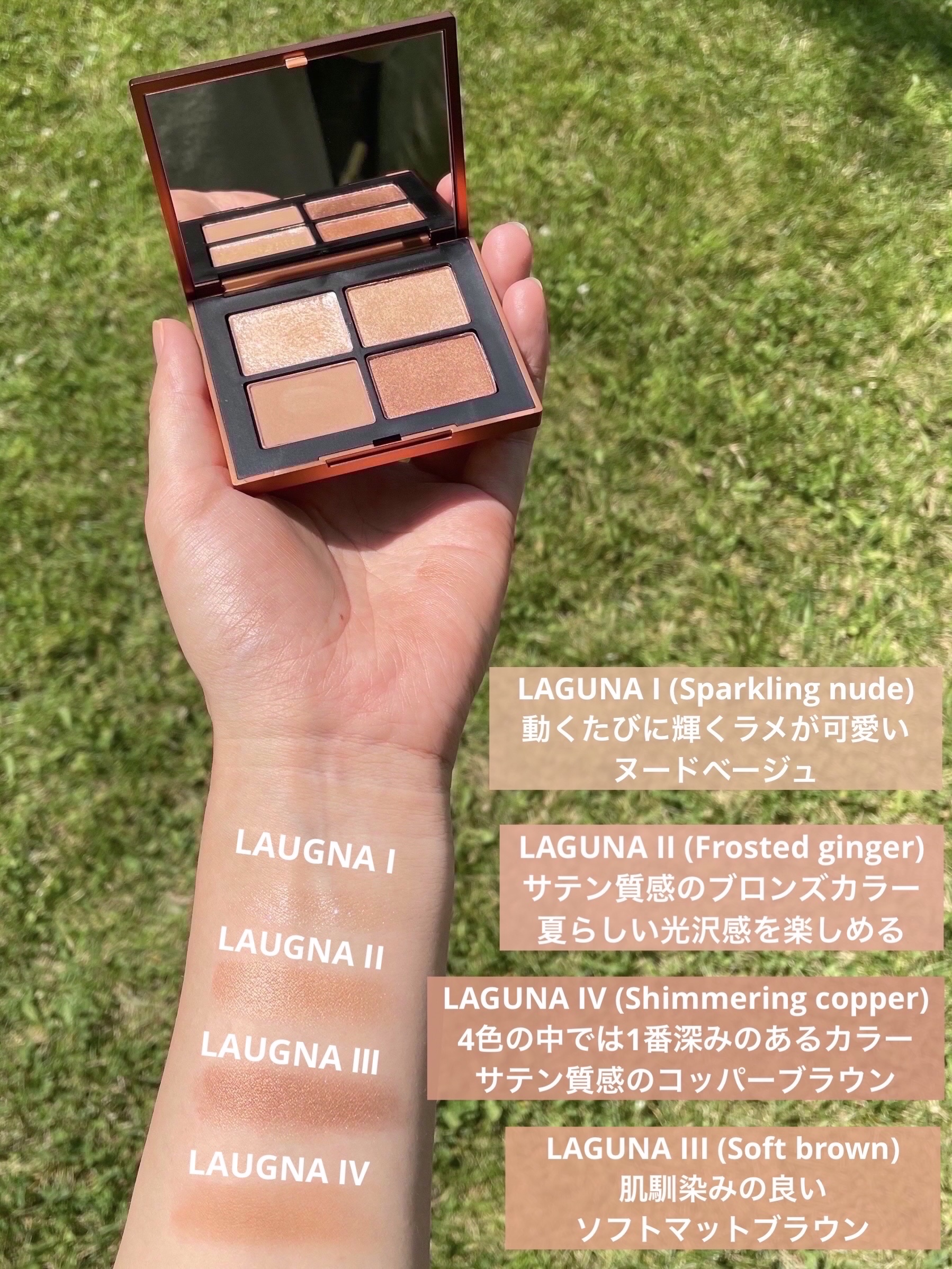 クワッドアイシャドー 04434/NARS/アイシャドウパレットを使ったクチコミ（2枚目）