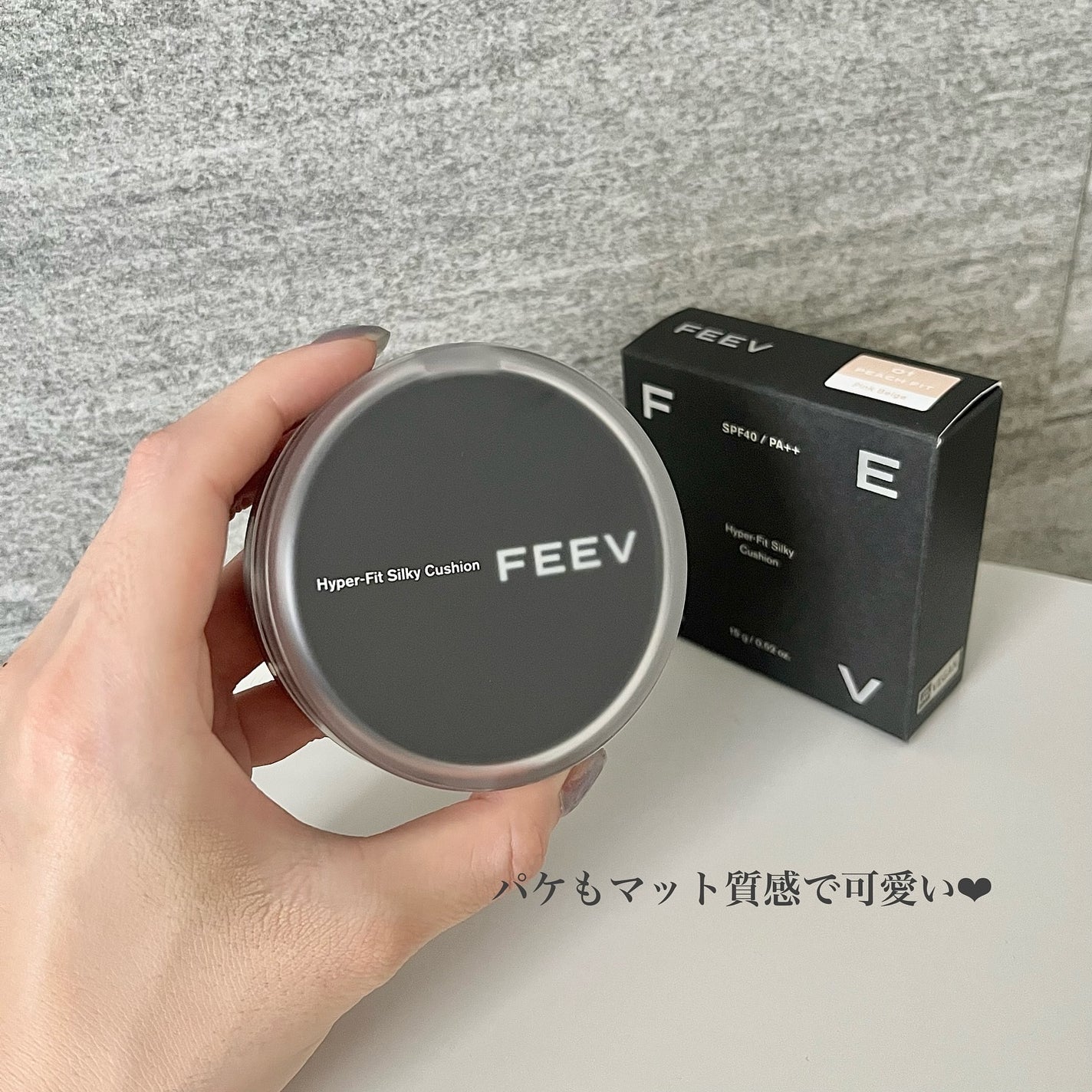 ハイパーフィットシルキークッション/FEEV/クッションファンデーションを使ったクチコミ(6枚目)