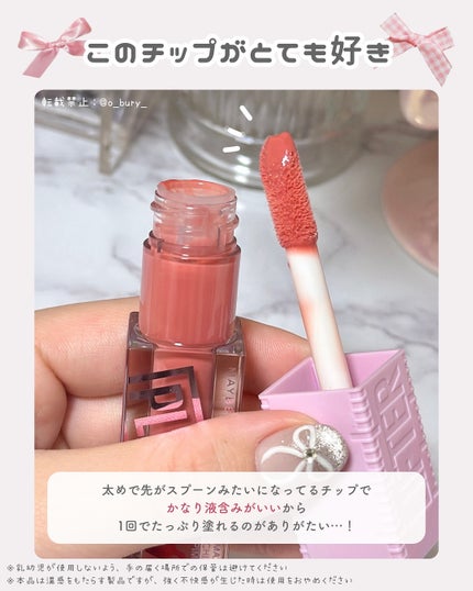 リフタープランプ/MAYBELLINE NEW YORK/リップグロスを使ったクチコミ(9枚目)