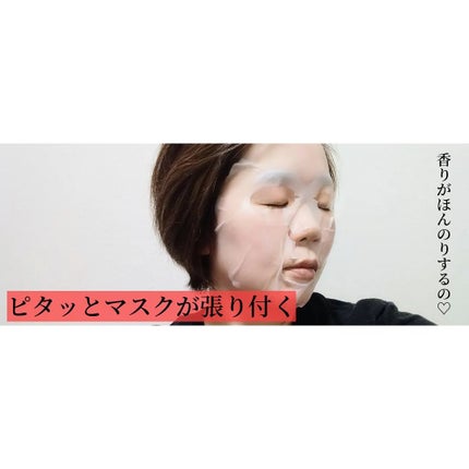 CICA デイリースージングマスク/VT/シートマスク・パックを使ったクチコミ(5枚目)
