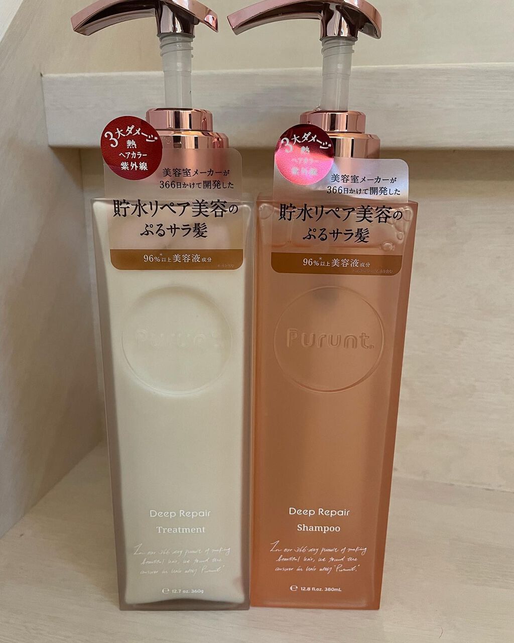 プルント ディープリペア美容液シャンプー／トリートメント/Purunt./市販シャンプーを使ったクチコミ（1枚目）