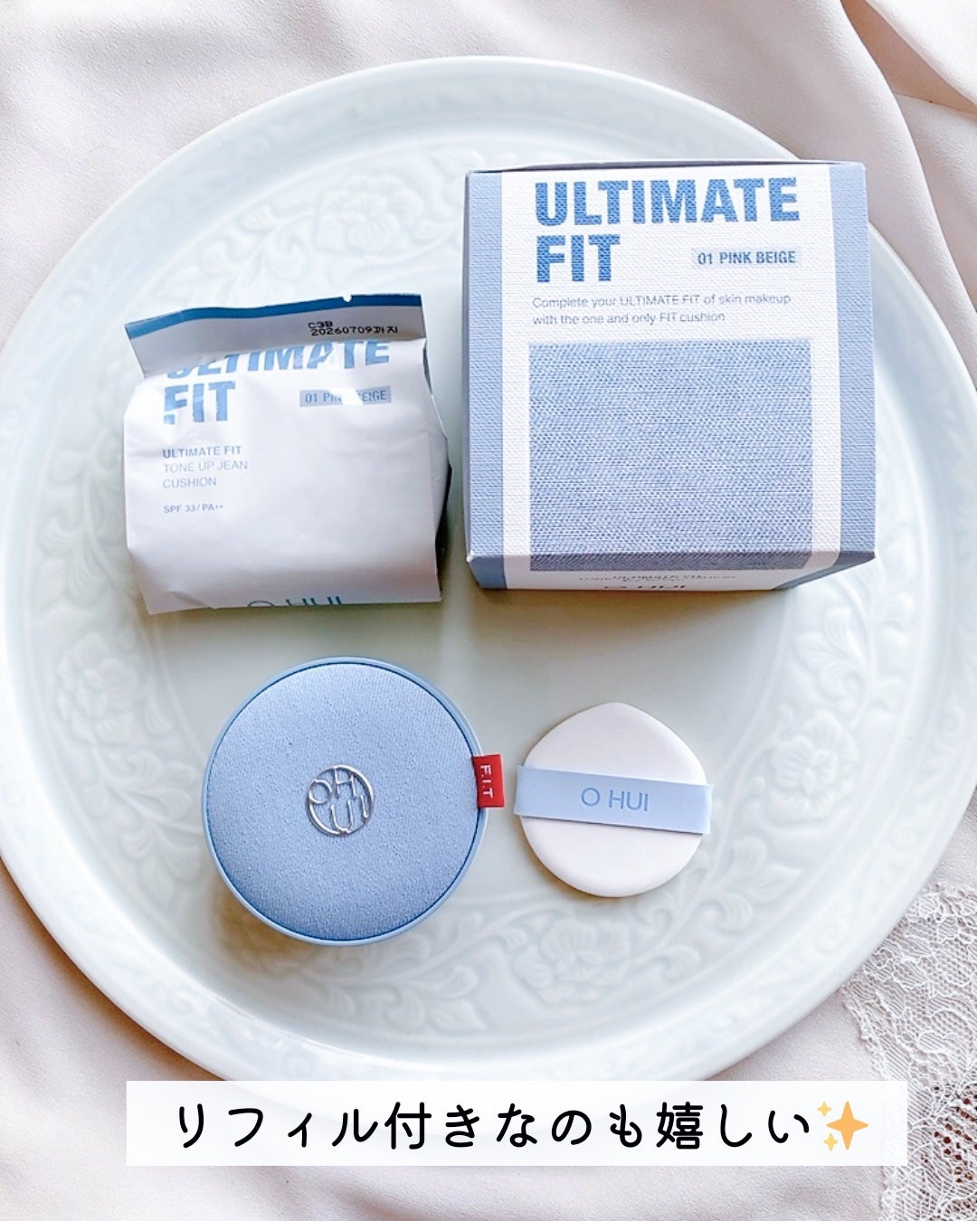 アルティメットフィット トーンアップデニムクッション/OHUI/クッションファンデーションを使ったクチコミ(4枚目)