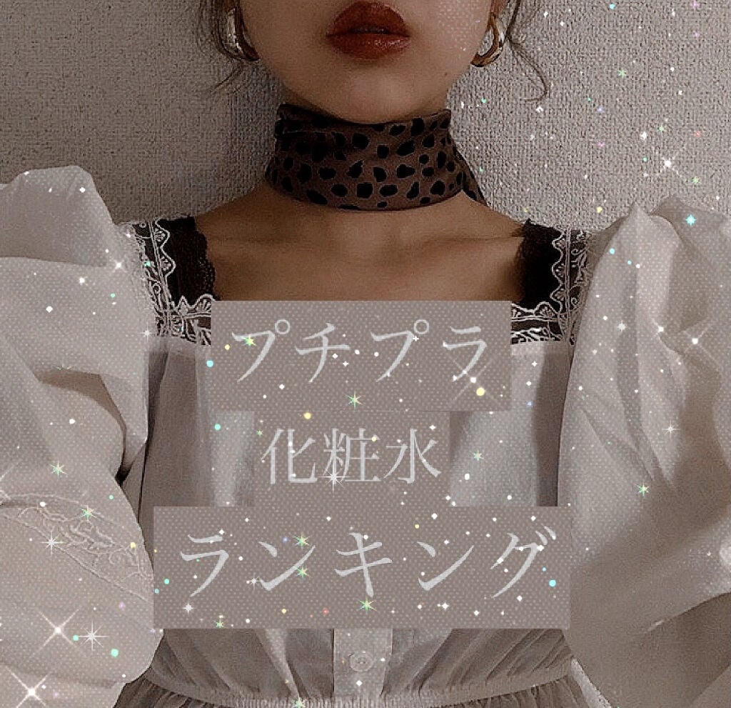 ザ・タイムR アクア/IPSA/化粧水を使ったクチコミ(1枚目)