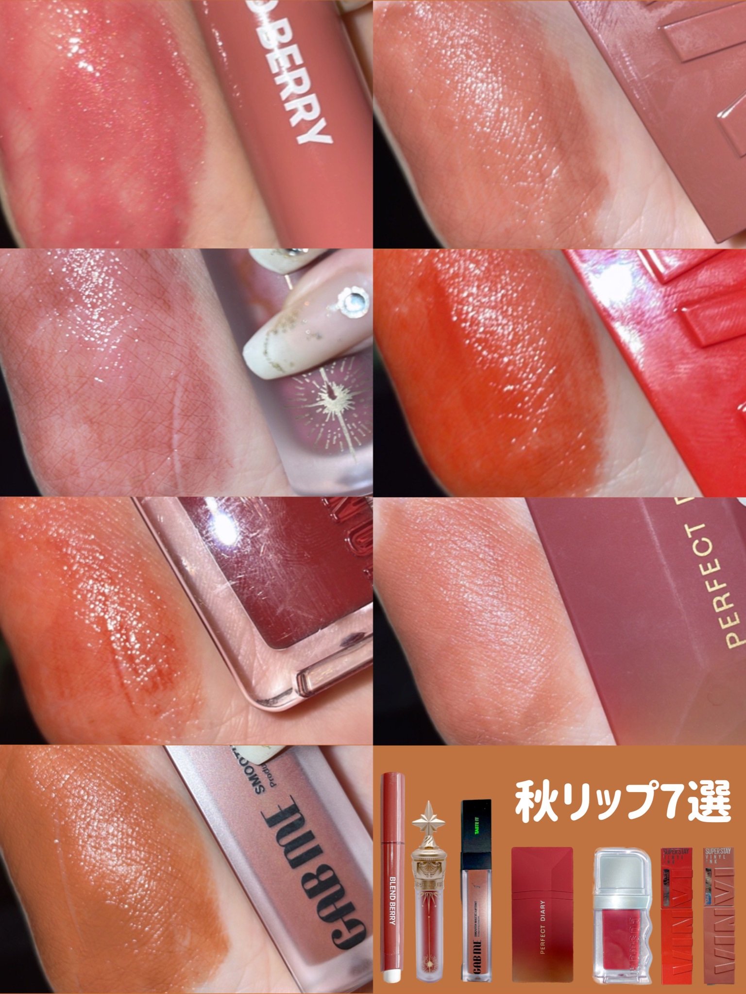 スムースマットリップティント 04 チャイポワブル (ブラウンベージュ)/GAB ME/リップティントを使ったクチコミ（1枚目）