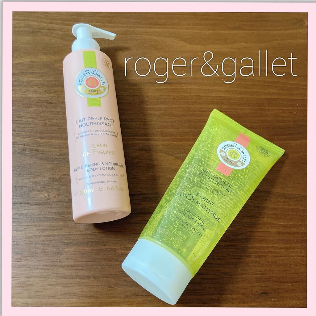 ジェル ドゥーシュ オスマンティウス/ロジェ・ガレ/ボディソープを使ったクチコミ（1枚目）