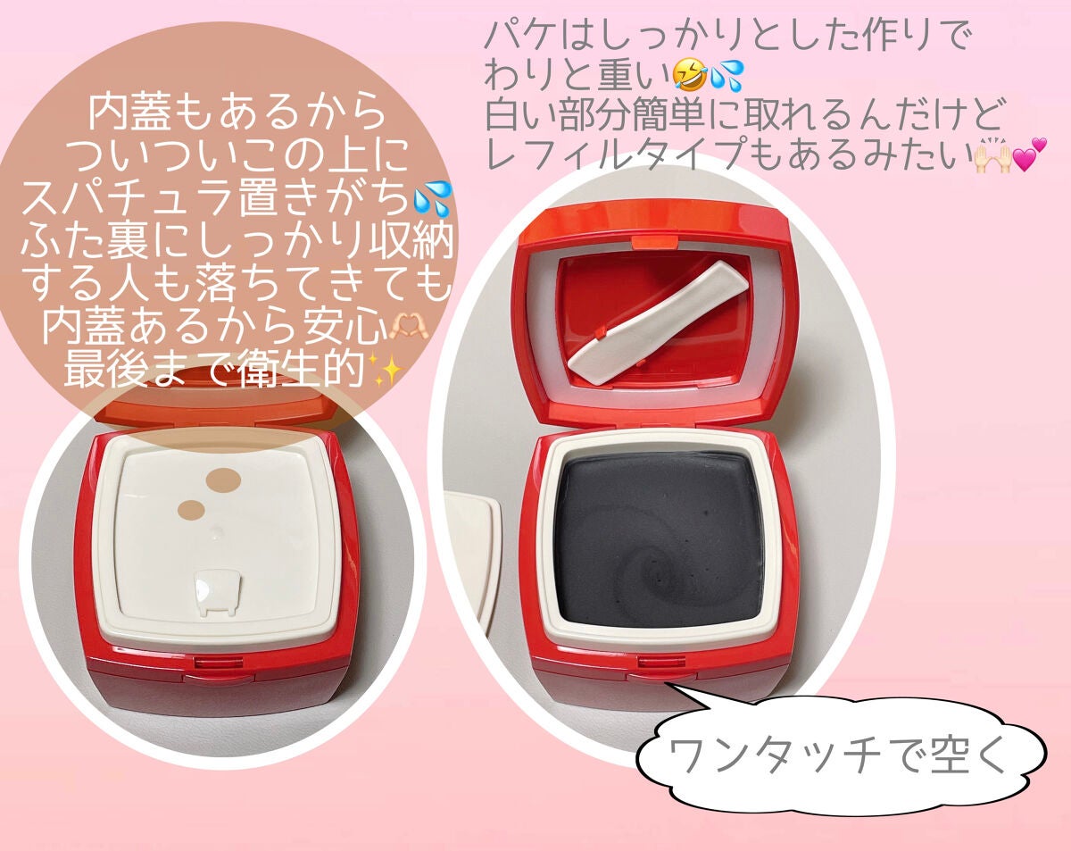 ローメルト クレンジングバーム クロ/アーレス/クレンジングバームを使ったクチコミ(2枚目)