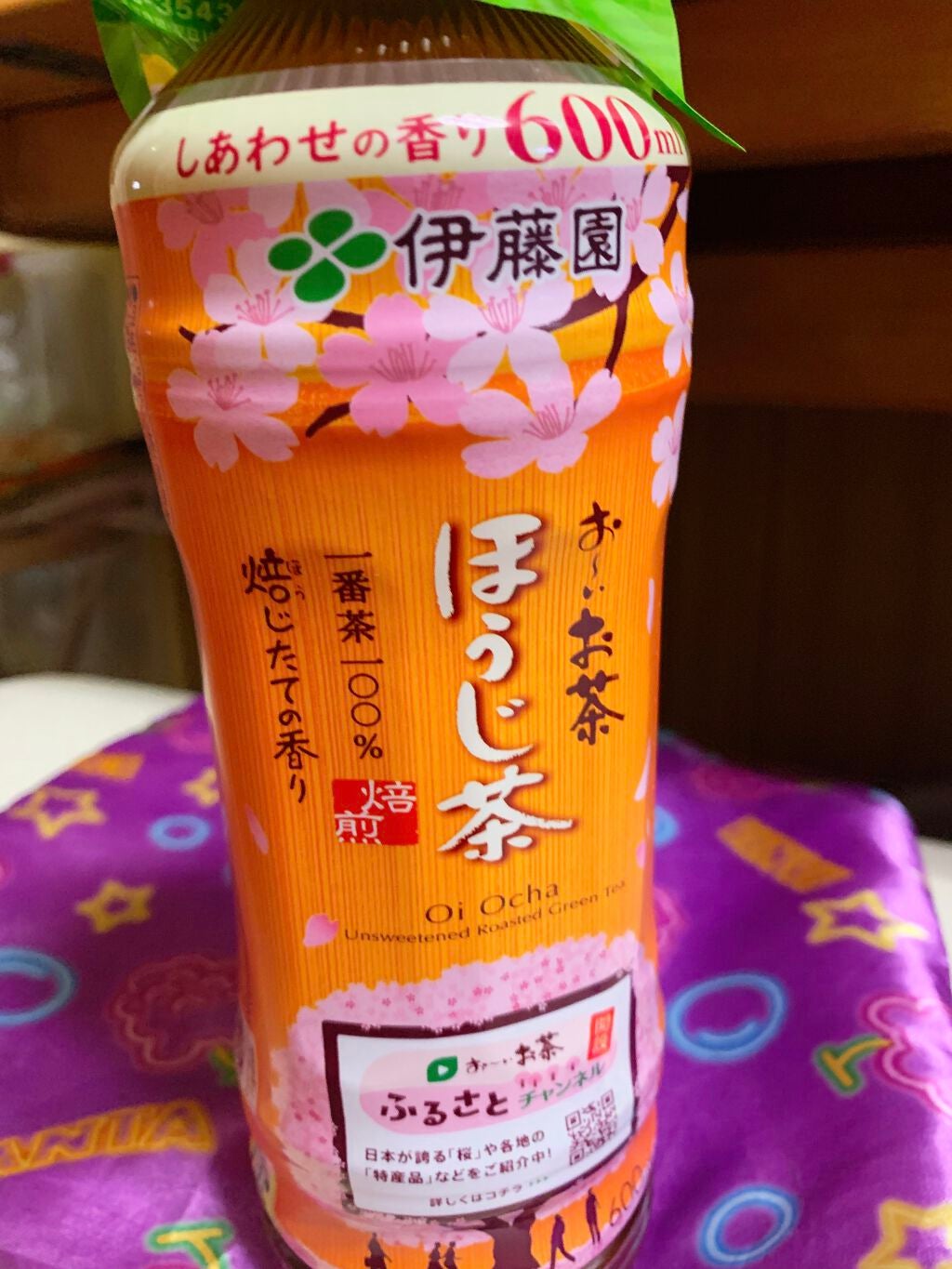 おーいお茶 ほうじ茶/伊藤園/ドリンクを使ったクチコミ(2枚目)