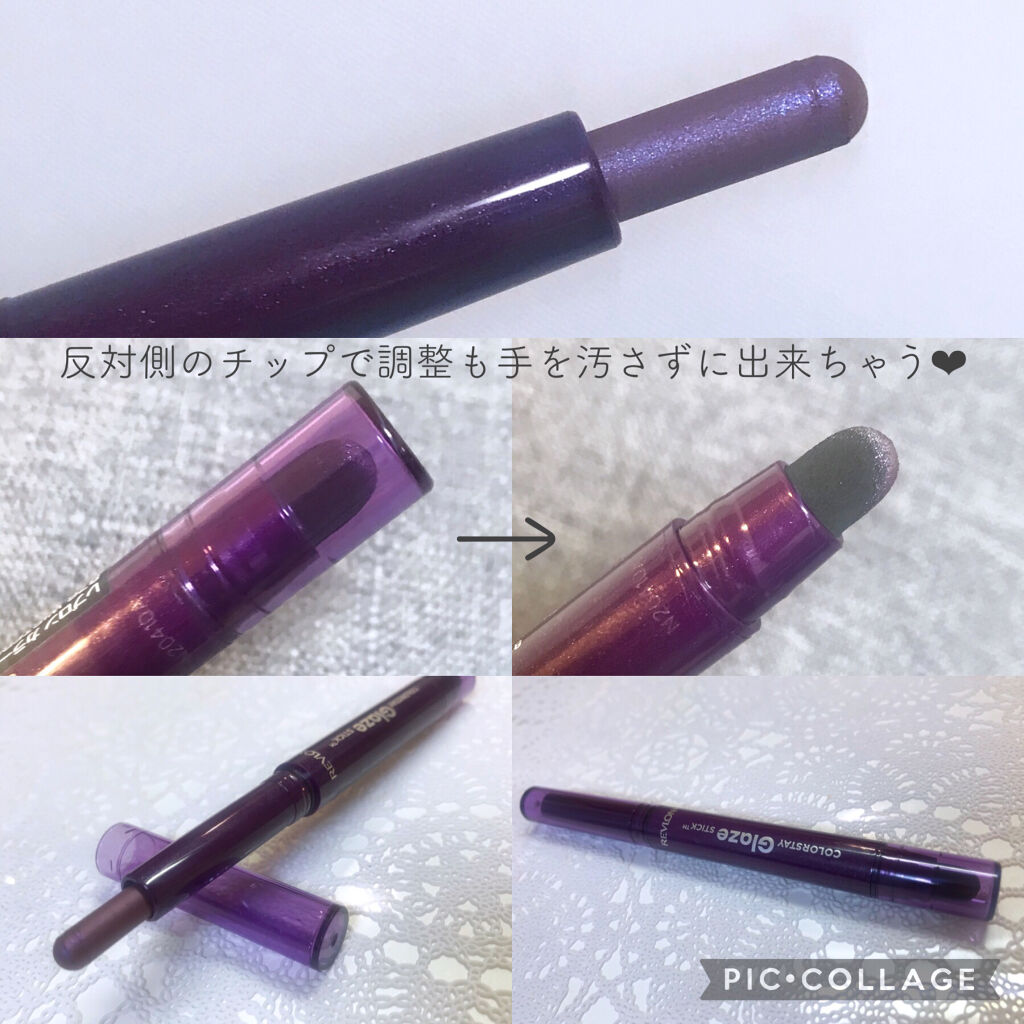カラーステイ グレイズ スティック 876 ウィステリア/REVLON/スティックアイシャドウを使ったクチコミ（3枚目）