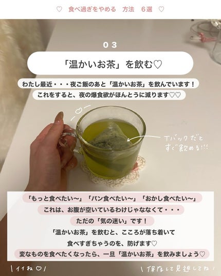 アビ|お金をかけない美容♡ on LIPS 「.#キレイに痩せる方法もっと知りたい方! ☝🏻タップ♡(私の過..」(5枚目)