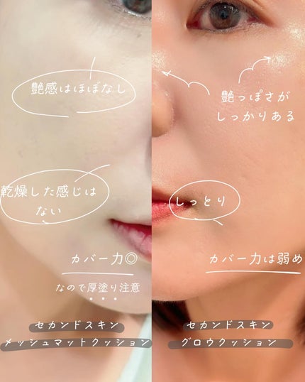 セカンドスキンメッシュマットクッション/hince/クッションファンデーションを使ったクチコミ(7枚目)