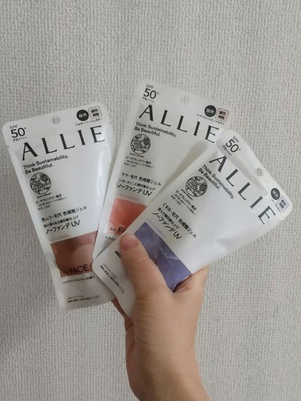 アリィー クロノビューティ カラーチューニングUV/アリィー/日焼け止めクリームを使ったクチコミ(1枚目)