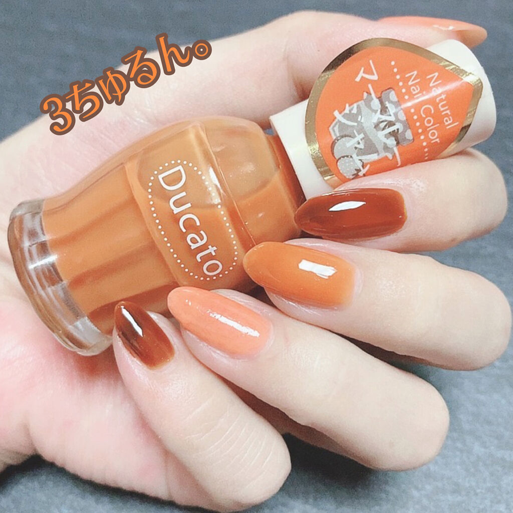 ナチュラルネイルカラーN/デュカート/マニキュアを使ったクチコミ（1枚目）