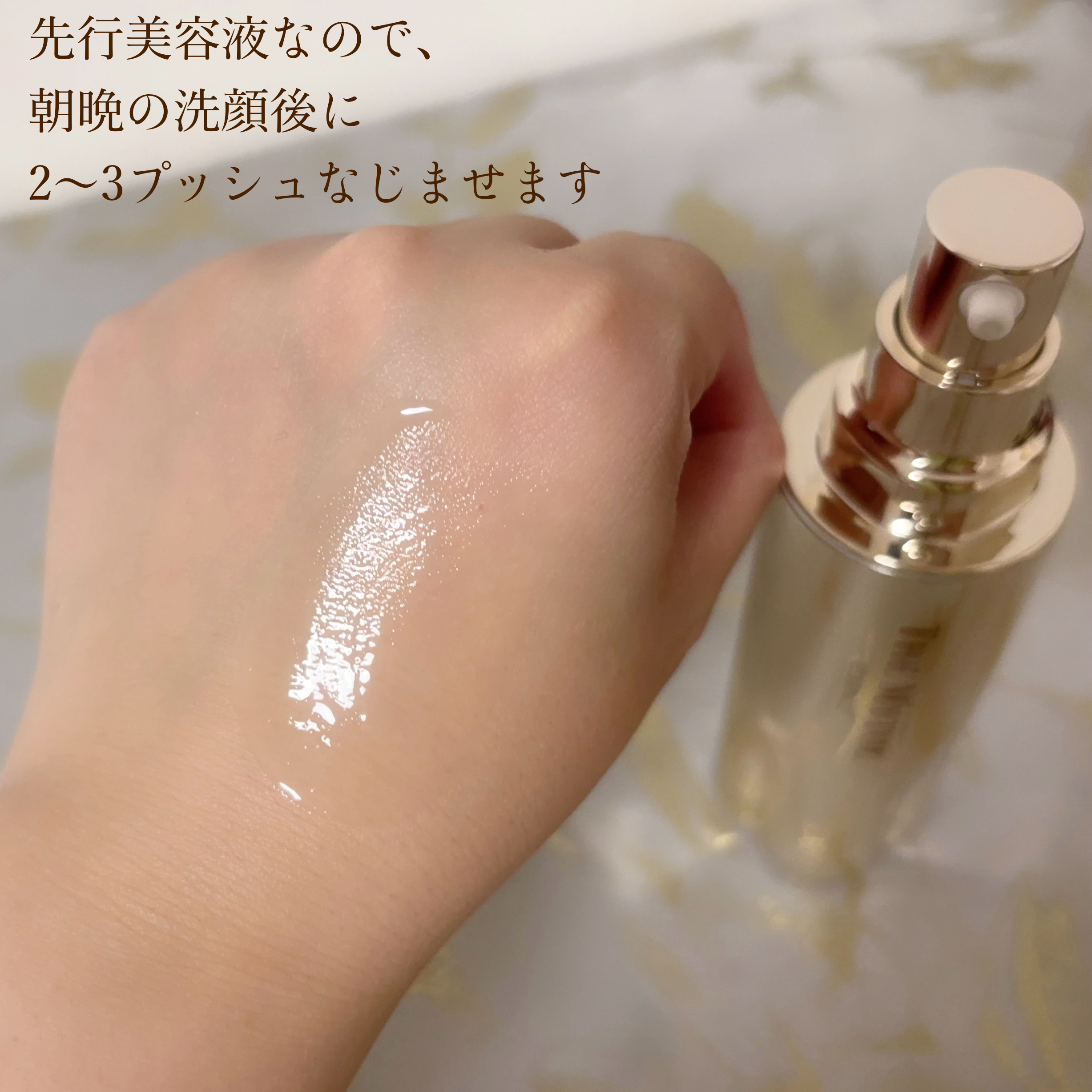 ザ マイトル エッセンス/THE MYTOL/ブースター・導入液を使ったクチコミ（3枚目）