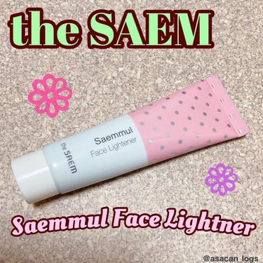 the SAEM Saemmul Face Lightner (SPF30/PA++)のクチコミ「the SAEM﻿
Saemmul Face Lightner﻿
Ultra Fix On E.....」（1枚目）