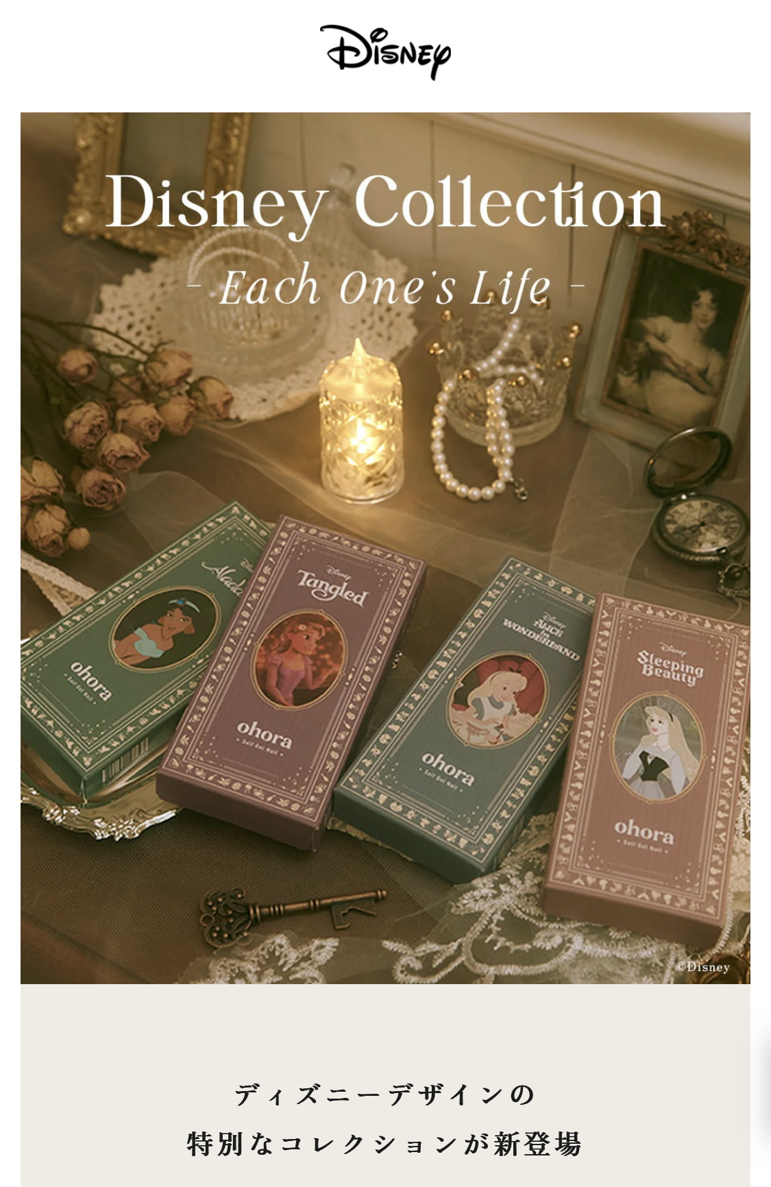 セミキュアジェルネイル（ハンド）/ohora/ネイルシールを使ったクチコミ（2枚目）