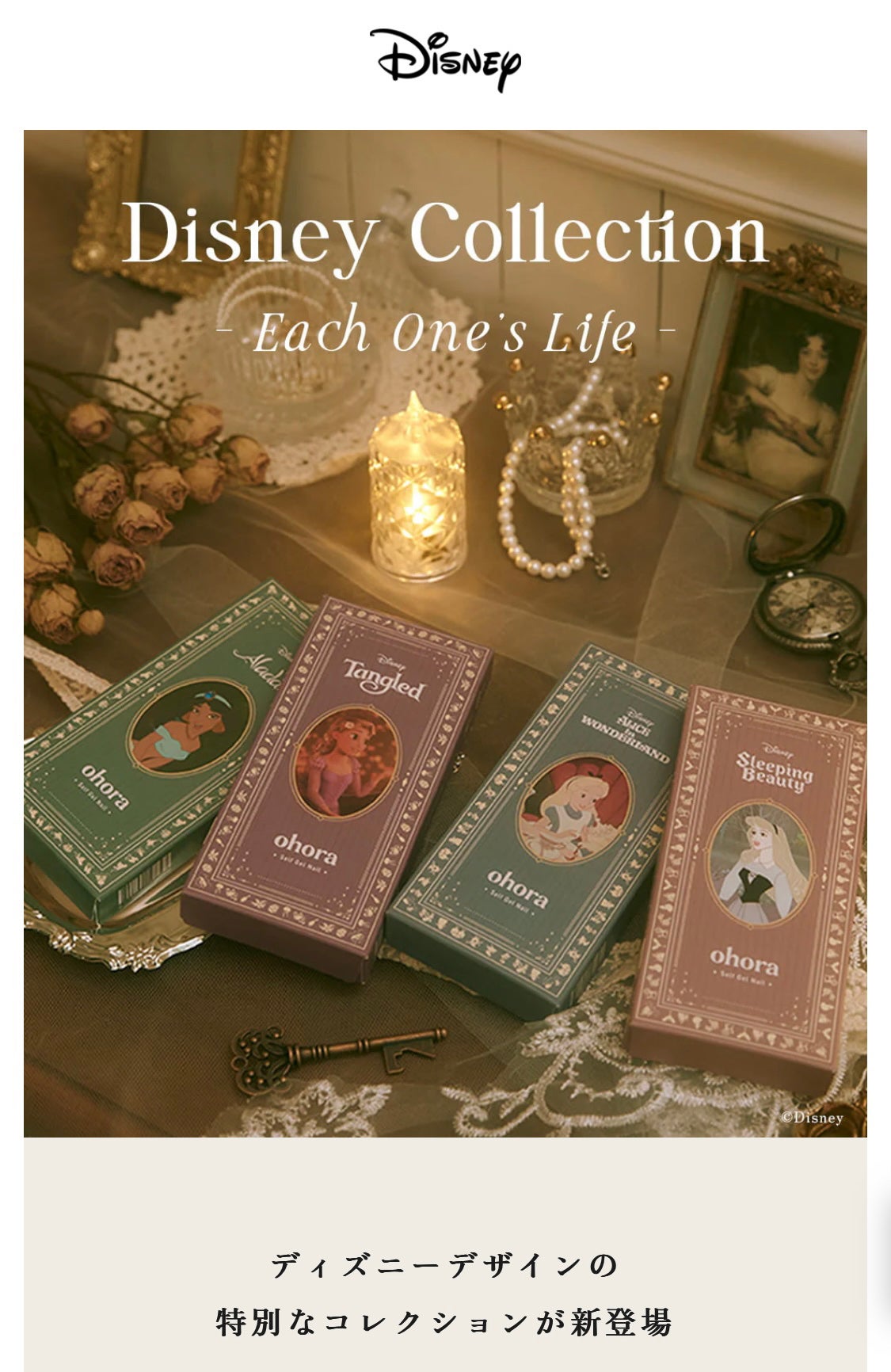 セミキュアジェルネイル(ハンド)/ohora/ネイルシールを使ったクチコミ(7枚目)