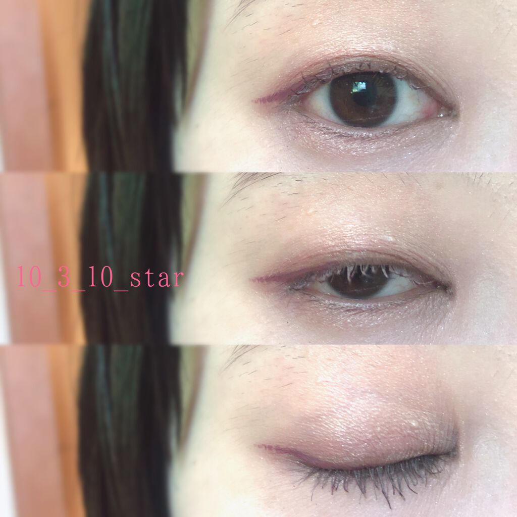 グロッシーリッチ アイズ/Visée/アイシャドウパレットを使ったクチコミ(4枚目)