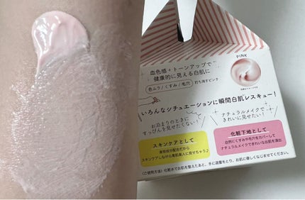 ミルクホワイトクリーム/Laule'a/フェイスクリームを使ったクチコミ(3枚目)