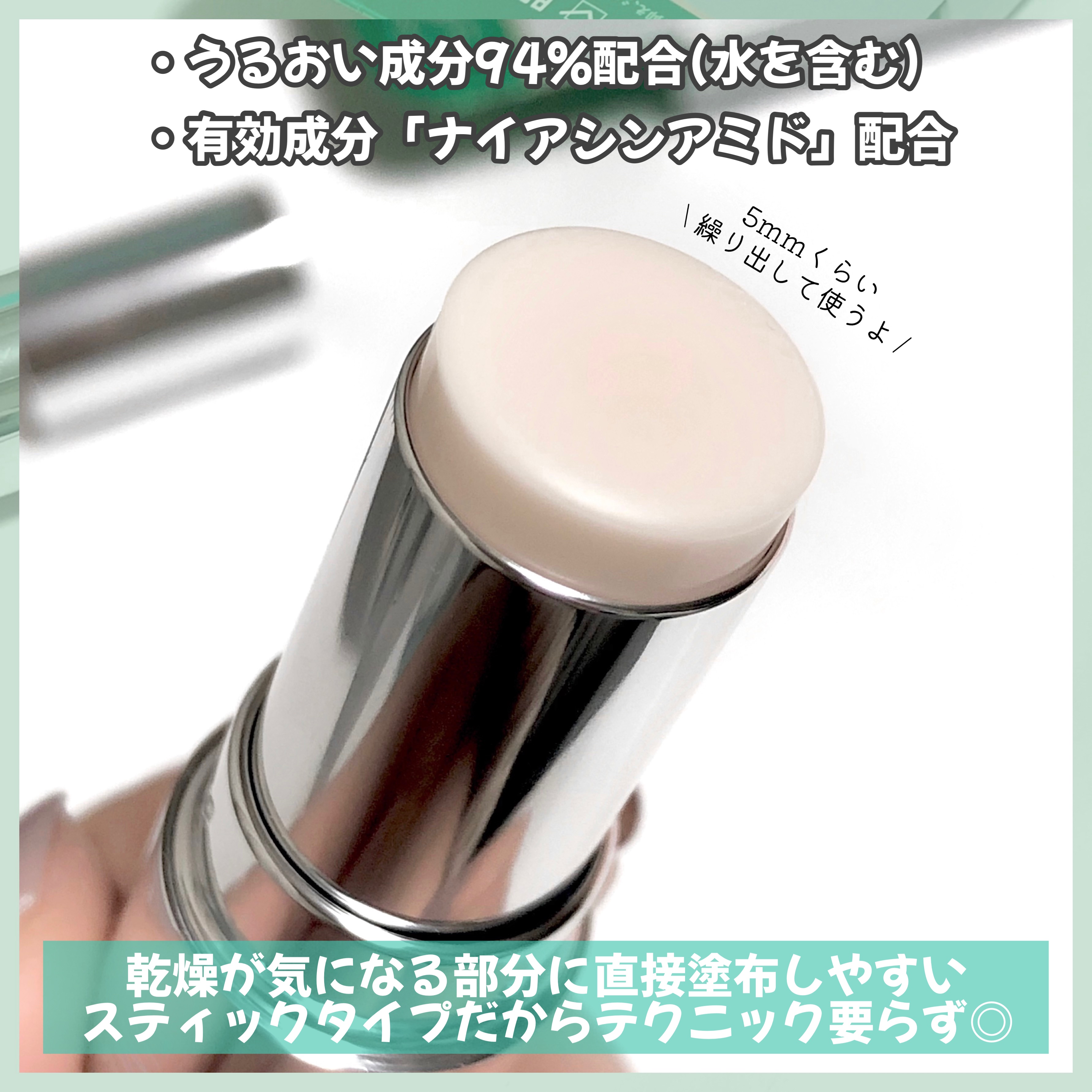 薬用デイエッセンスバーム/TIME SECRET/美容液を使ったクチコミ（3枚目）