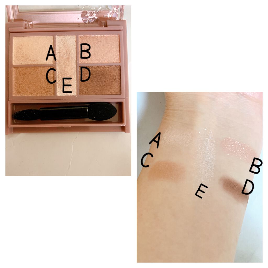 パーフェクトスタイリストアイズ/キャンメイク/アイシャドウパレットを使ったクチコミ(2枚目)