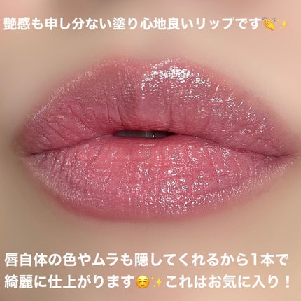 ケイト リップモンスター/KATE/口紅を使ったクチコミ(4枚目)