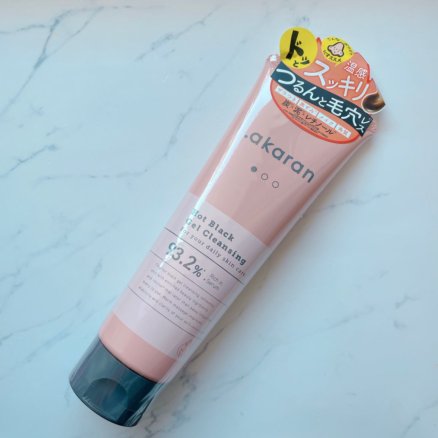 ホットブラックジェルクレンジング/.akaran/クレンジングジェルを使ったクチコミ(1枚目)