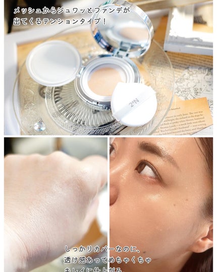 グリーミングテンションパクト/2aN/クリーム・エマルジョンファンデーションを使ったクチコミ(4枚目)