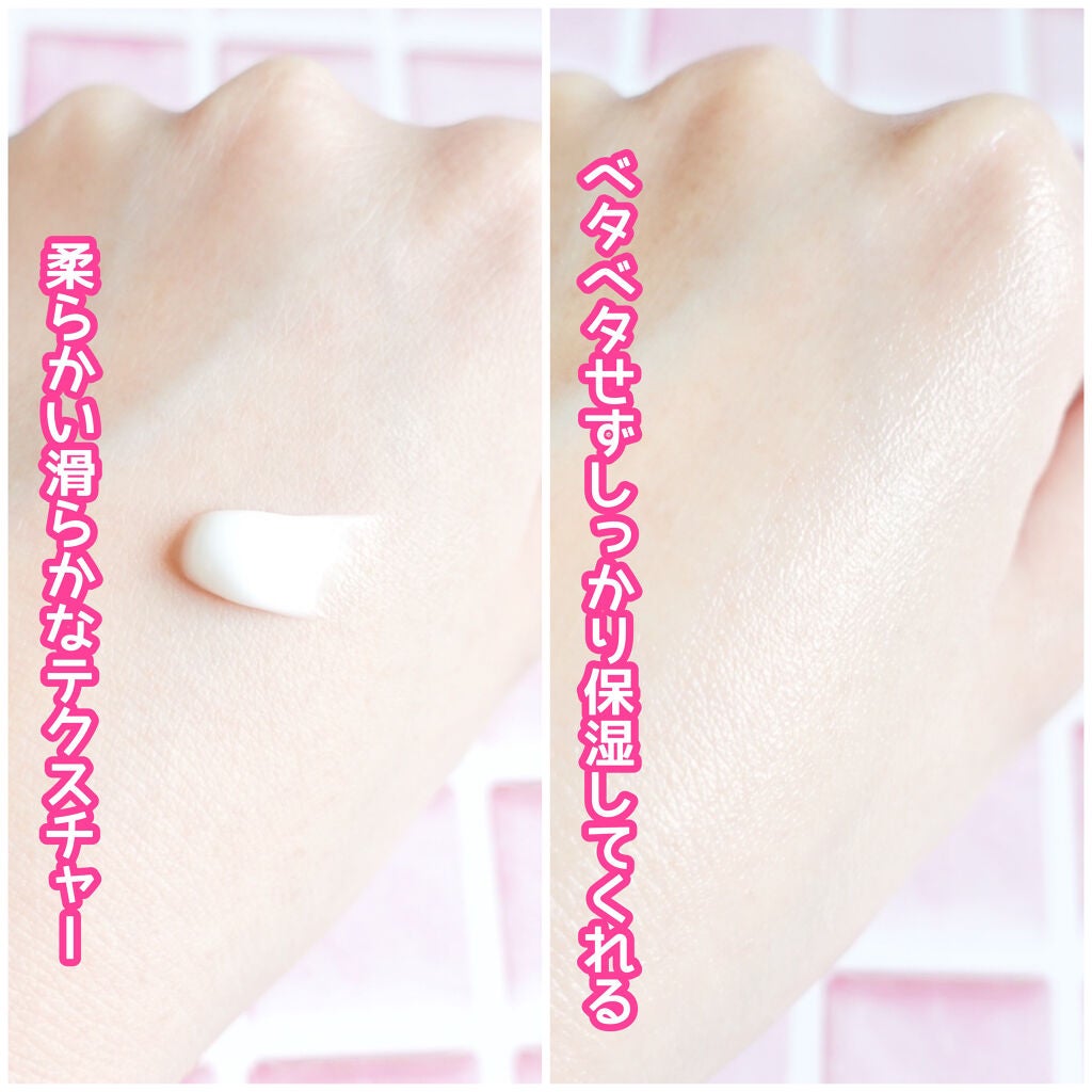 アミノモイスト エイジングケア ミルククリーム/ミノン/フェイスクリームを使ったクチコミ(2枚目)