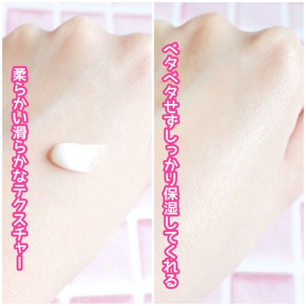 アミノモイスト エイジングケア ミルククリーム/ミノン/フェイスクリームを使ったクチコミ(2枚目)