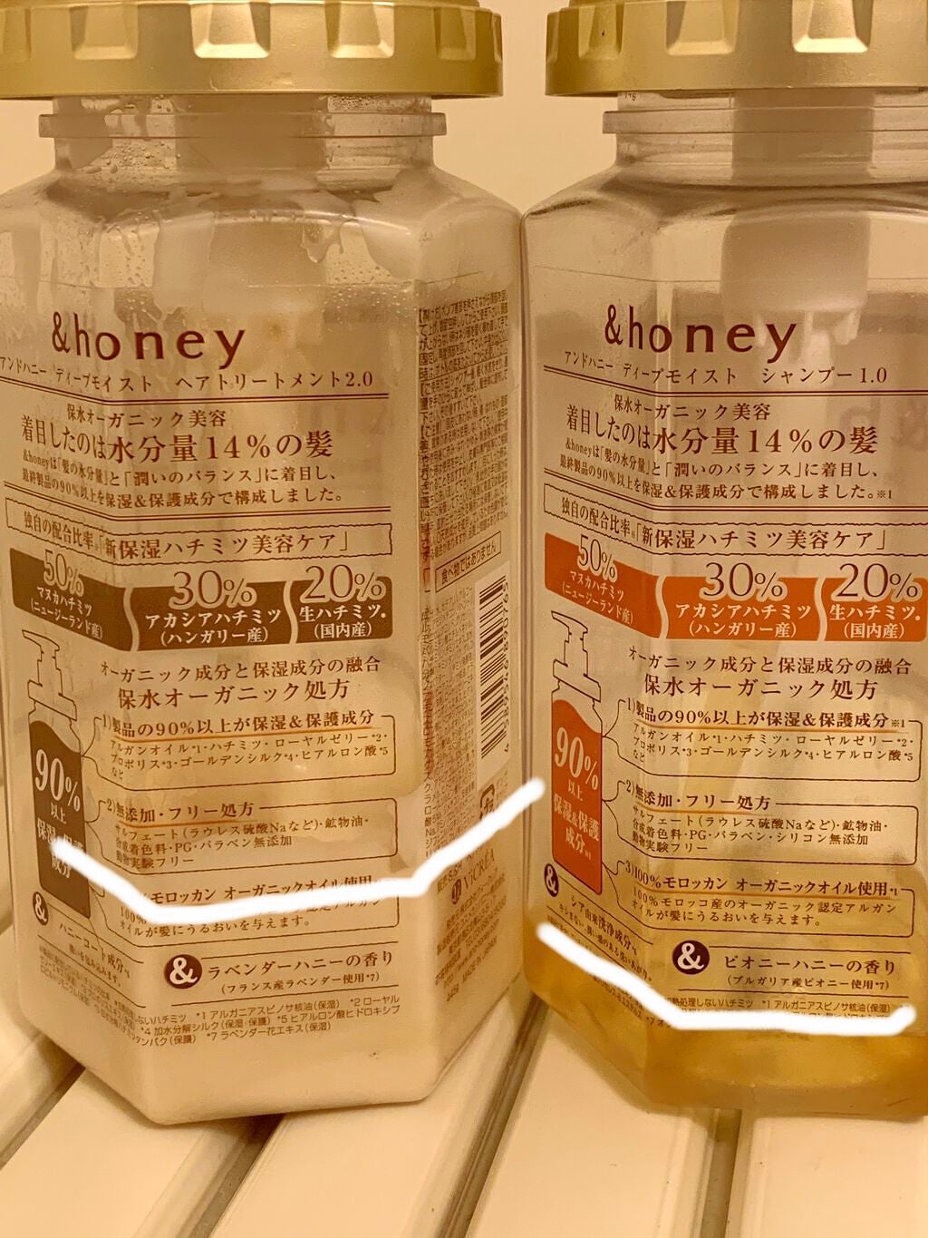 ディープモイスト シャンプー1.0/ヘアトリートメント2.0/&honey/市販シャンプーを使ったクチコミ(2枚目)