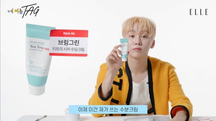 ティーツリーシカスージングクリーム/BRING GREEN/フェイスクリームを使ったクチコミ(3枚目)