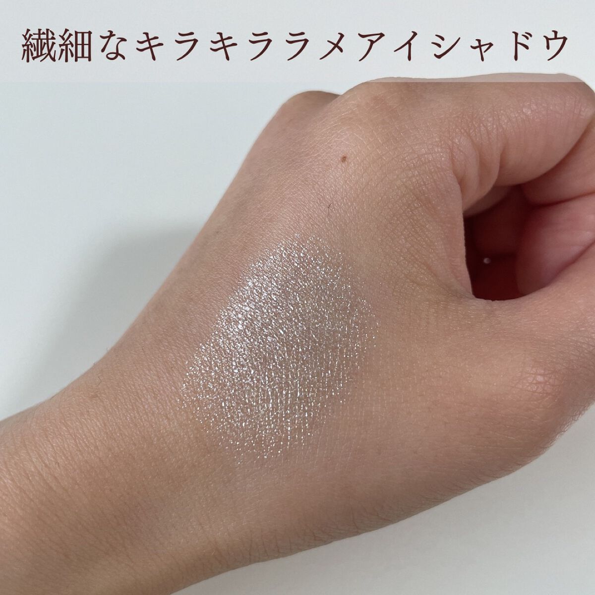 PERFECT DIARY (パーフェクトダイアリー)オートクチュール「タッチ」シングルアイシャドウ/PERFECT DIARY/単色アイシャドウを使ったクチコミ（2枚目）