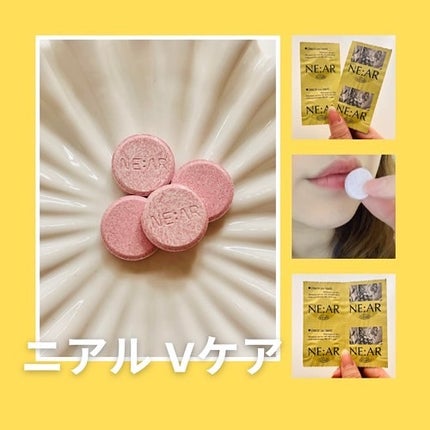 ニアル Vケア/NE:AR/美容サプリメントを使ったクチコミ(2枚目)
