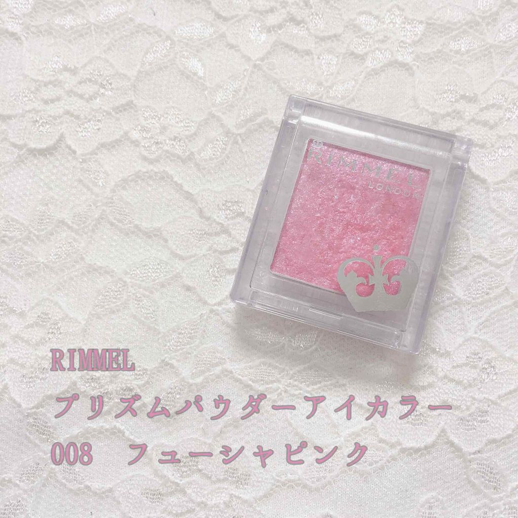 プリズム パウダーアイカラー/リンメル ロンドン/単色アイシャドウを使ったクチコミ（1枚目）