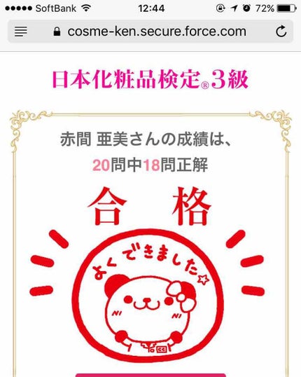 オペラ リップティント N/OPERA/リップティントを使ったクチコミ(2枚目)