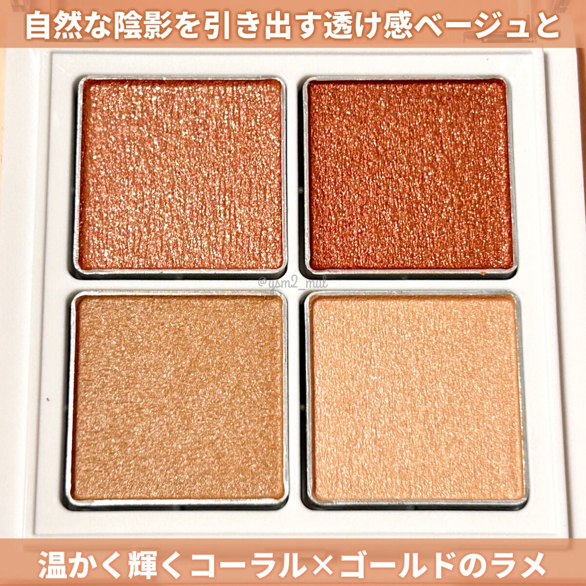 アイパレット/sopo/アイシャドウパレットを使ったクチコミ(3枚目)