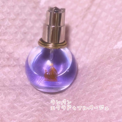 ランバン エクラ・ドゥ・アルページュ オード パルファム/LANVIN/香水(レディース)を使ったクチコミ(1枚目)